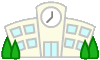 学校　イラスト