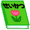 教科書　イラスト
